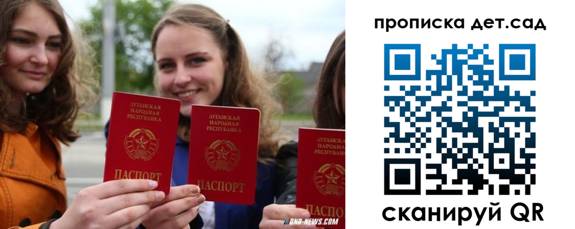 найти адрес прописки в Фролово